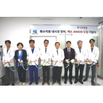 센텀종합병원, 첨단장비 도입 등 소화기내시경센터 확장