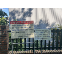 광주 금당산 불법 경작 기승…시민 불편 호소