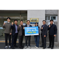 광주도시공사, 임대아파트 에너지지원금 전달