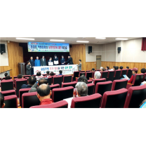 전국아파트연합회 광주시회, 역량강화 교육·워크숍