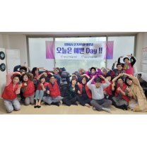 광주 남구 자원봉사센터, 어르신대상 염색봉사활동