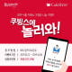 착즙기 전문 기업 쿠빙