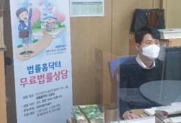 대구 동구청, 법률홈닥터 운영기관 7년 연속 선정