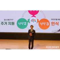 주 4일 출근·아파트 특별공급...'충남 풀케어 돌봄' 시동