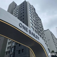 원베일리 20억 ‘로또매물’ 나온 이유는…“재당첨 제한”