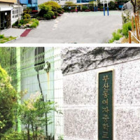 부산동여자중학교, IB 연구학교로 지정