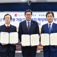 다대포에 1조원 투자.... 복합 해양레저관광도시 조성 추진