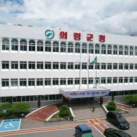 의령 ‘주택·주거환경·자연환경’ 변화로 인구 순유입 규모 경남 '2위...