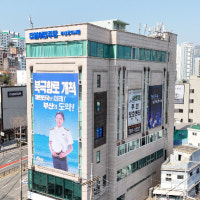 더불어민주당 부산시당