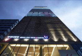 아이디병원, 단일 병원