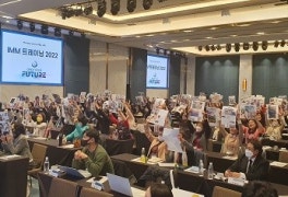 피엠인터내셔널코리아