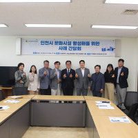 인천시의회 김종득 의원, 인천대 연구팀과 서울 성수동 도시재생 현장 ...