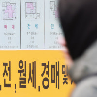 연이은 정부의 부동산 규제완화 기대감 속 우려감은, 왜?