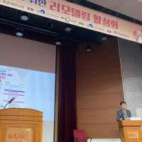 리모델링 활성화, 사회적 의무로 자리매김…