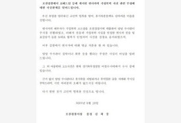 포천경찰서 “겁박·회유 사실 아냐” 입장 밝혀