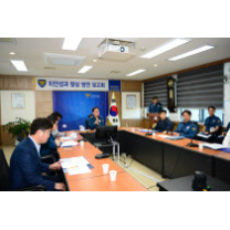 대구광역시 군위경찰서, 치안종합성과 중간점검 보고회 개최
