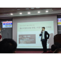 부산 강서구 훼손지정비사업 총괄 설명회 열려