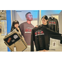 신세계百 센텀시티점, 운동과 패션이 만나다… ‘본투윈’ 선보여