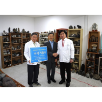 정주호 전 부산대병원 감사, 평생 모은 ‘수석 460점’ 센텀종합병원 기...