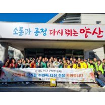 양산 덕계동 인구 첫 2만 돌파, 신규 아파트 입주 등 영향