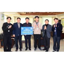 부평구, 2024년 도시재생 공모사업(뉴:빌리지) 선정