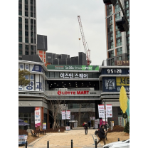 상반기 롯데마트·이마트 출점…대형마트 3사 ‘강동대전‘ 막오른다