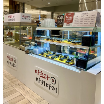 신세계百 센텀시티점, ‘마츠다 마키마끼’ 선보여