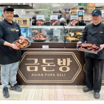 신세계百 센텀시티점, 금처럼 귀한 돼지고기 담아낸 ‘금돈방’ 선보여