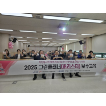 인천시자원봉사센터 올바른 재활용 분리배출 그린팩 캠페인 개최