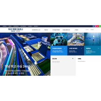 BPA, 부산 북항 마리나 홈페이지 신규 개설