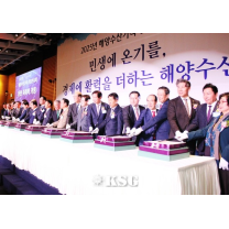 강도형 해수부 장관, “새해 글로벌공급망 관리 중점 추진”