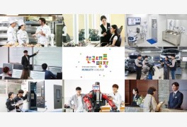 [LINC+대학을 가다] 우송정보대, 산학일체형 교육혁신으로 창의·세계·산업 ...