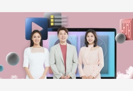 ‘2TV 저녁 생생정보‘