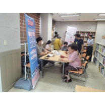 남해평리휴먼시아파트 건강증진·주거복지 행사