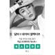 달바 워터풀 선크림, 캐시슬라이드 초성퀴즈 정답공개