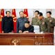 김정은 공개활동에 지