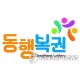 [종합]918회 1등 각 지역 로또 판매점(로또 판매시간) 공개