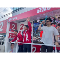 윤일현 후보, 부산 금정구 재개발 패스트트랙 전략 발표