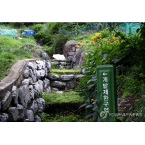 서울도 개발제한구역 풀어 주택 공급…