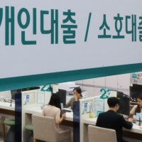 확 바뀐 대출 정책…‘영끌족’ 겨냥해 집값 잡는다