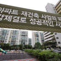 ‘얼죽신’이라는데 새 아파트 품귀…‘재건축 전성시대’ 온다