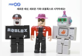 ‘메타버스로 N잡러 되기’ 윌비스 1억뷰N잡, 와디즈 통해 로블록스 온라인 클...