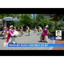 주민화합을 위한 풍물놀이 한마당