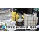 한화토탈 생산 용제 컨테이너 전복.. 9톤 유출