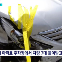 (R)'음주운전, 도망치면 끝?'..법 사각지대 언제까지?