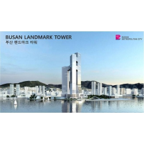 부산 북항 랜드마크 부지에 '글로벌 영상문화 콤플렉스' 건립