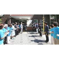 대한노인회 대전 유성구지회, 한빛A은빛경로당 모범경로당 현판식