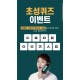 16일 오후 1시 ‘탈모샴