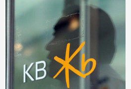 KB국민은행 임금피크제 소송···'적정 대상조치' 유무 여부가 승패 가른다