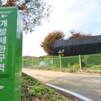 서리풀 그린벨트 해제, 집값 안정 '의문'···